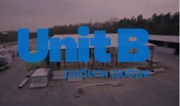 Компанія UNITB