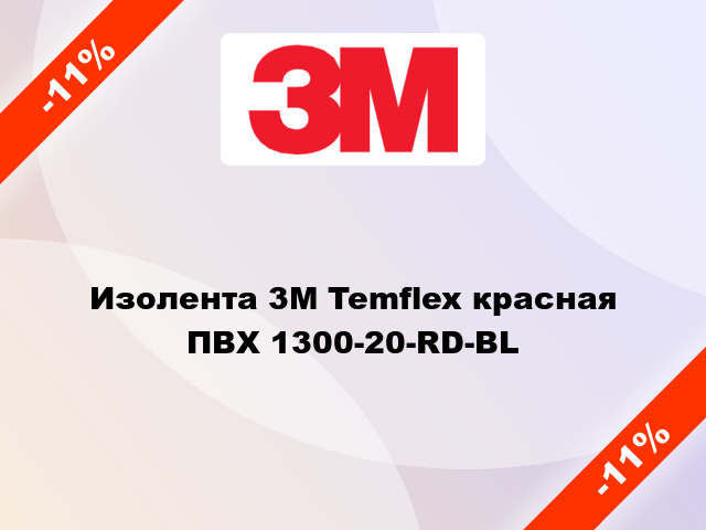 Изолента 3M Temflex красная ПВХ 1300-20-RD-BL