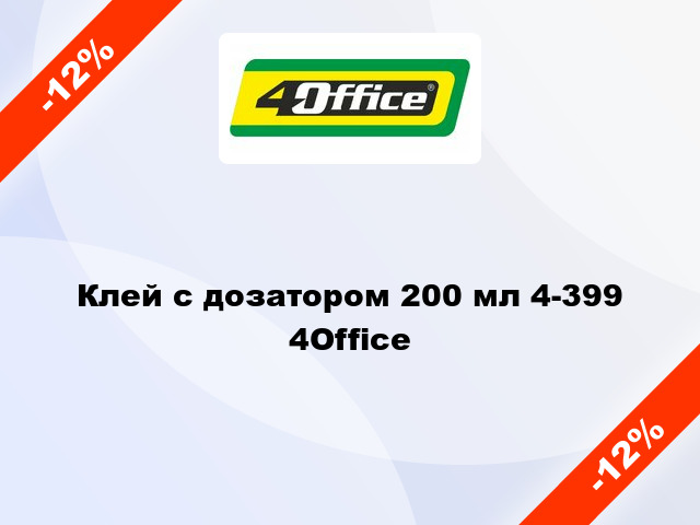 Клей с дозатором 200 мл 4-399 4Office