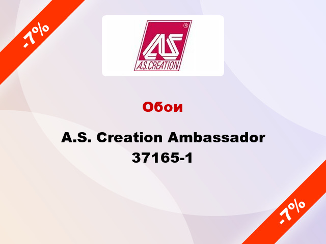 Обои A.S. Creation Ambassador 37165-1