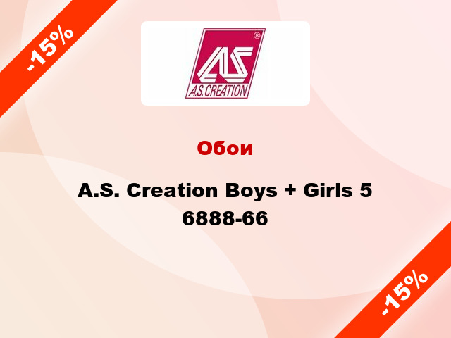Обои A.S. Creation Boys + Girls 5 6888-66