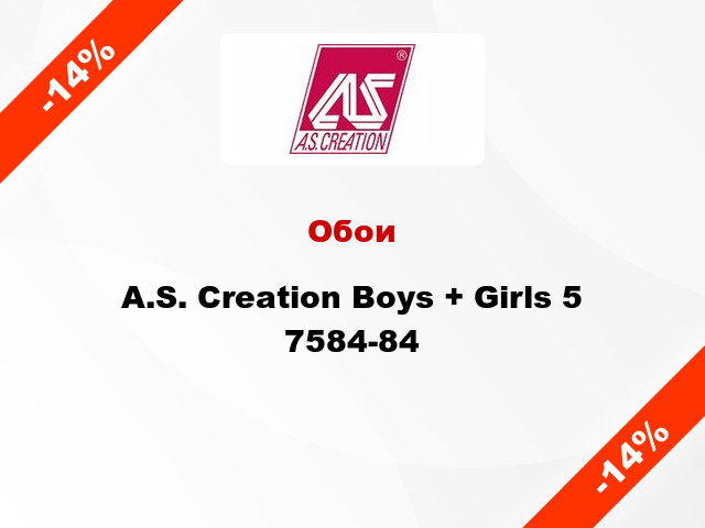 Обои A.S. Creation Boys + Girls 5 7584-84
