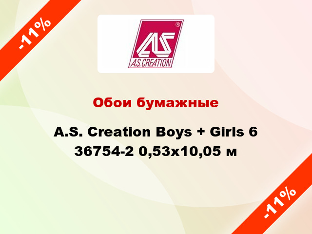 Обои бумажные A.S. Creation Boys + Girls 6 36754-2 0,53x10,05 м