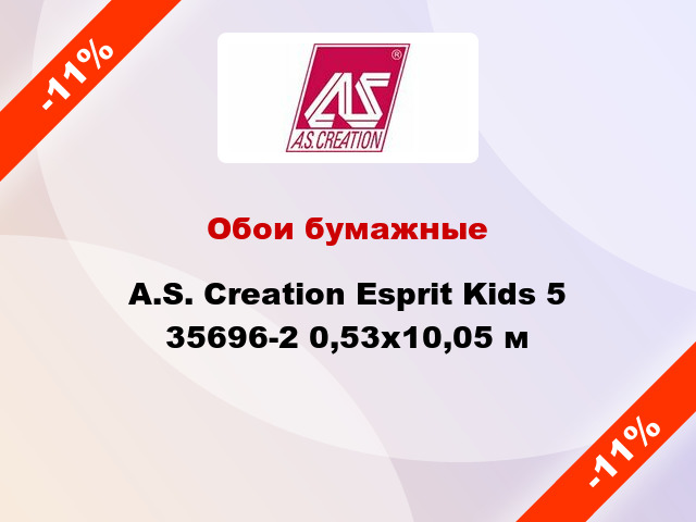 Обои бумажные A.S. Creation Esprit Kids 5 35696-2 0,53x10,05 м