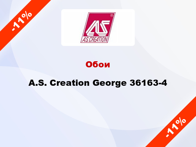 Обои A.S. Creation George 36163-4