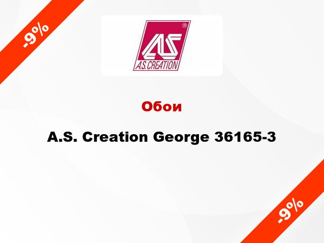 Обои A.S. Creation George 36165-3