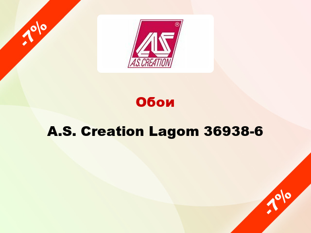Обои A.S. Creation Lagom 36938-6