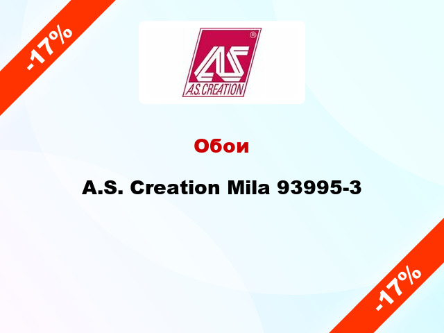 Обои A.S. Creation Mila 93995-3