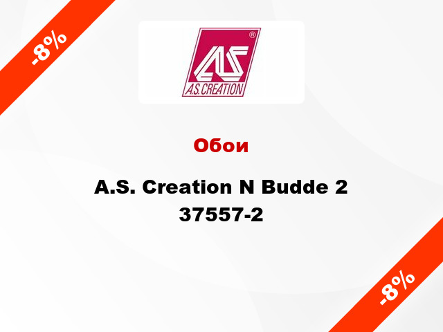 Обои A.S. Creation N Budde 2 37557-2