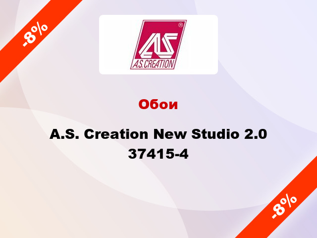Обои A.S. Creation New Studio 2.0 37415-4