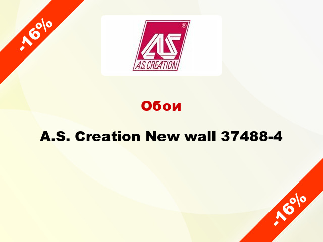 Обои A.S. Creation New wall 37488-4