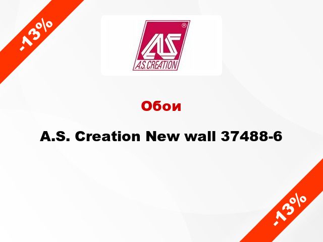 Обои A.S. Creation New wall 37488-6