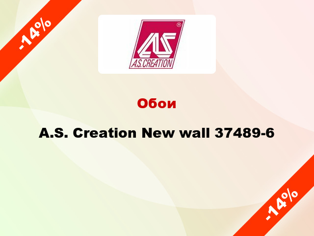Обои A.S. Creation New wall 37489-6
