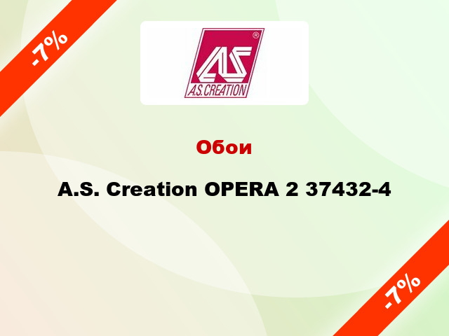 Обои A.S. Creation OPERA 2 37432-4