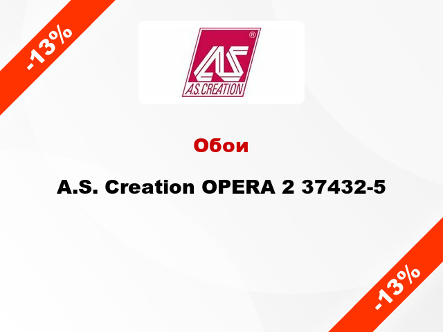 Обои A.S. Creation OPERA 2 37432-5