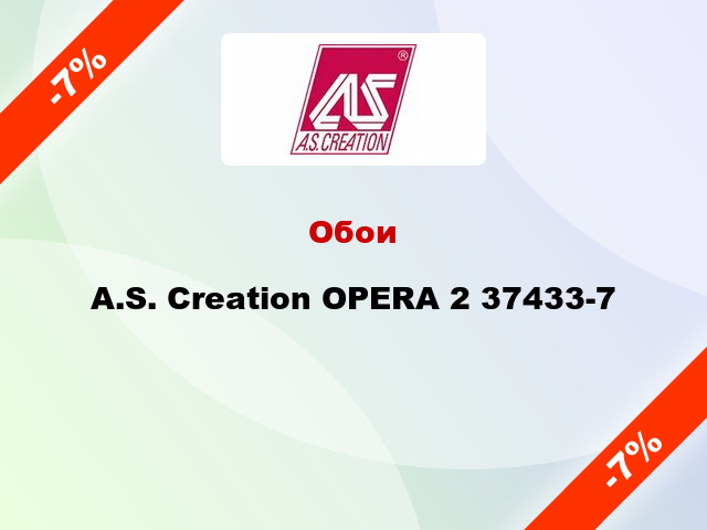 Обои A.S. Creation OPERA 2 37433-7
