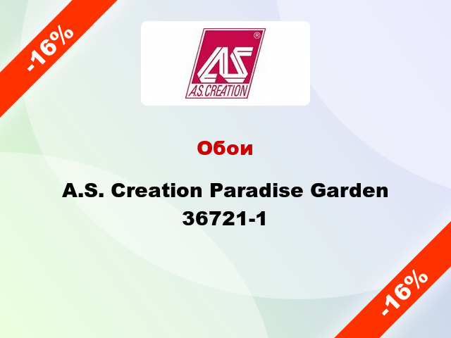 Обои A.S. Creation Paradise Garden 36721-1