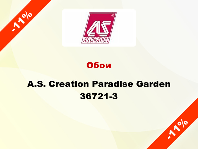 Обои A.S. Creation Paradise Garden 36721-3
