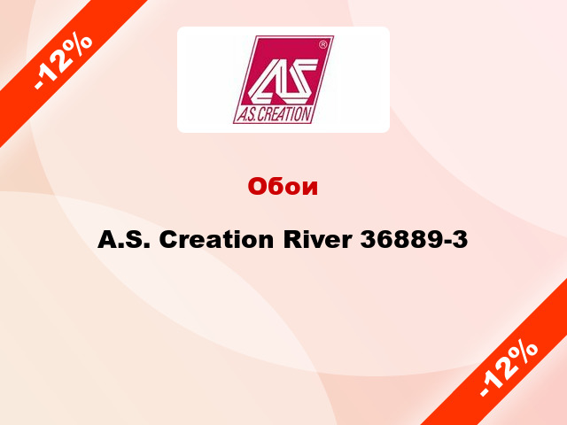 Обои A.S. Creation River 36889-3