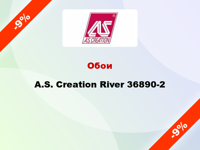 Обои A.S. Creation River 36890-2
