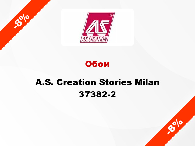 Обои A.S. Creation Stories Milan 37382-2