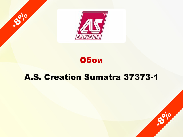 Обои A.S. Creation Sumatra 37373-1