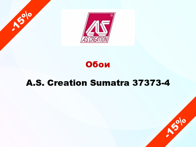 Обои A.S. Creation Sumatra 37373-4