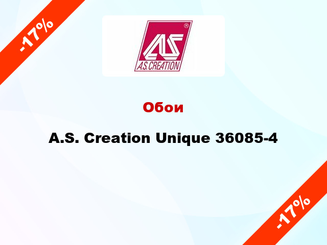 Обои A.S. Creation Unique 36085-4