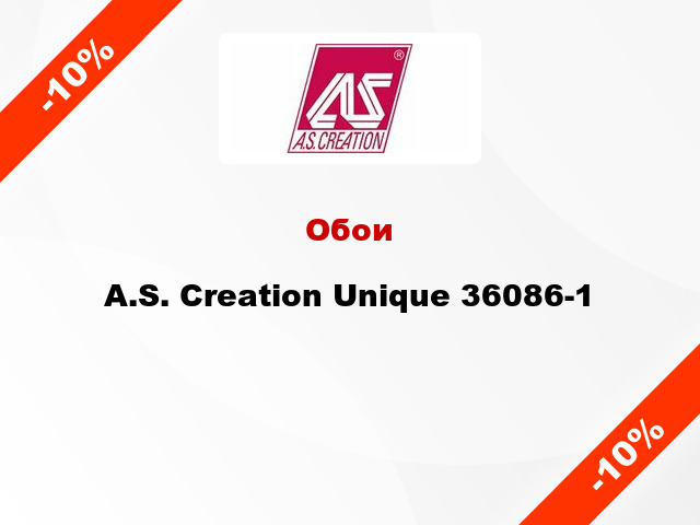 Обои A.S. Creation Unique 36086-1