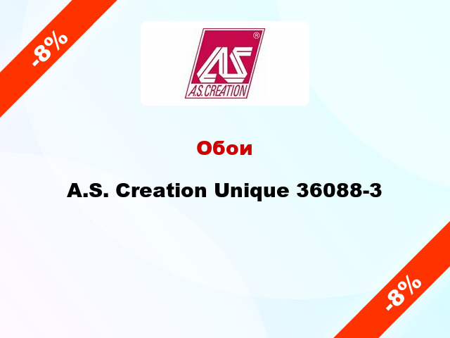 Обои A.S. Creation Unique 36088-3