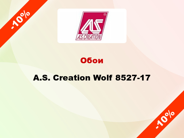 Обои A.S. Creation Wolf 8527-17