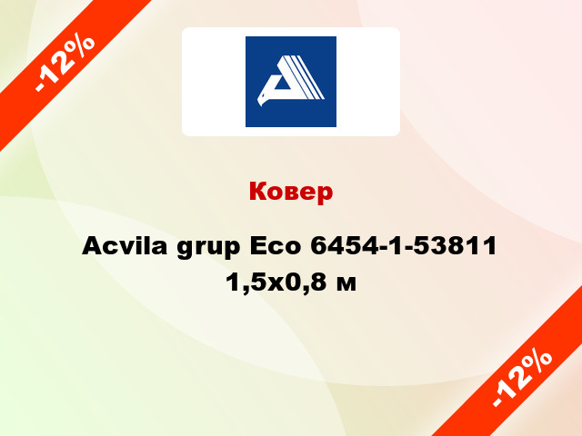 Ковер Acvila grup Eco 6454-1-53811 1,5х0,8 м