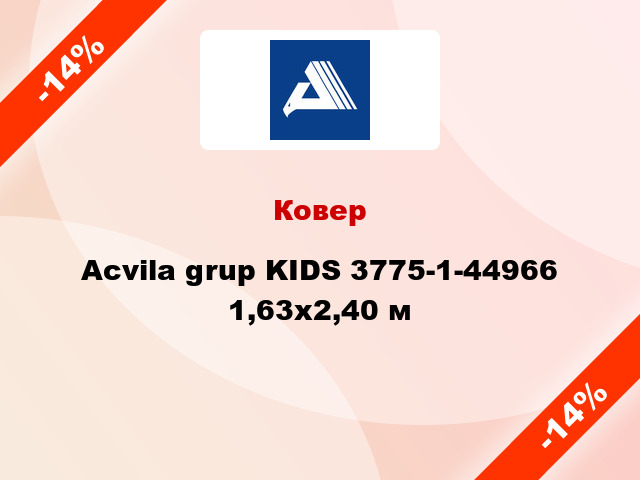 Ковер Acvila grup KIDS 3775-1-44966 1,63х2,40 м
