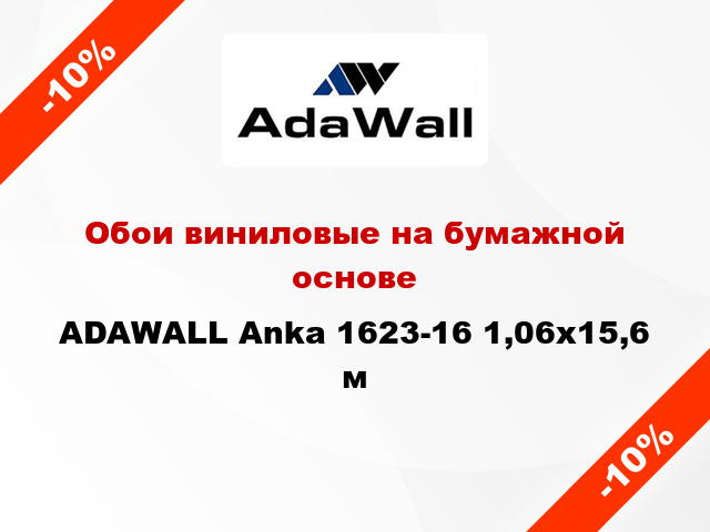 Обои виниловые на бумажной основе ADAWALL Anka 1623-16 1,06x15,6 м