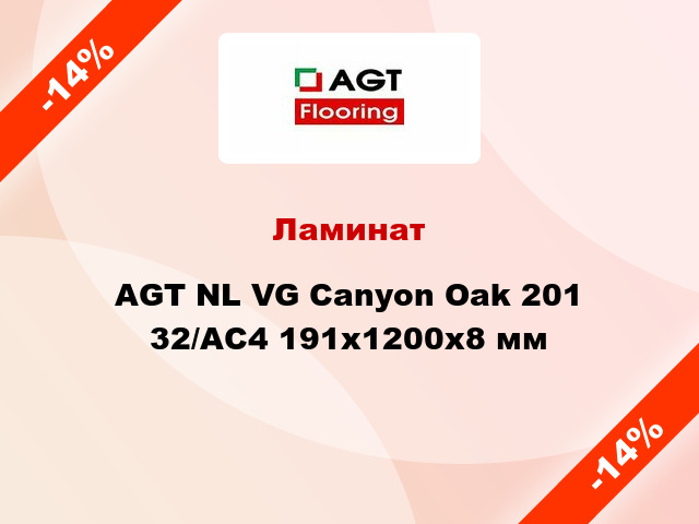 Ламинат AGT NL VG Canyon Oak 201 32/АС4 191х1200х8 мм