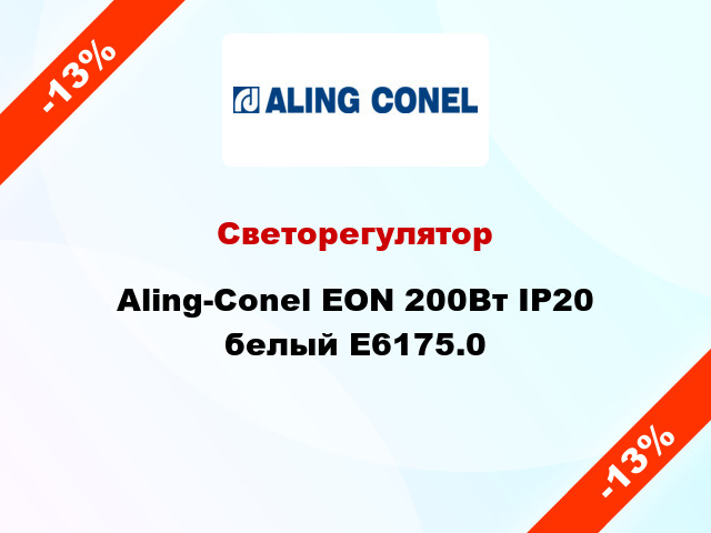 Светорегулятор Aling-Conel EON 200Вт IP20 белый E6175.0
