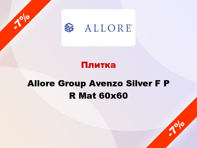 Плитка Allore Group Avenzo Silver F P R Mat 60x60