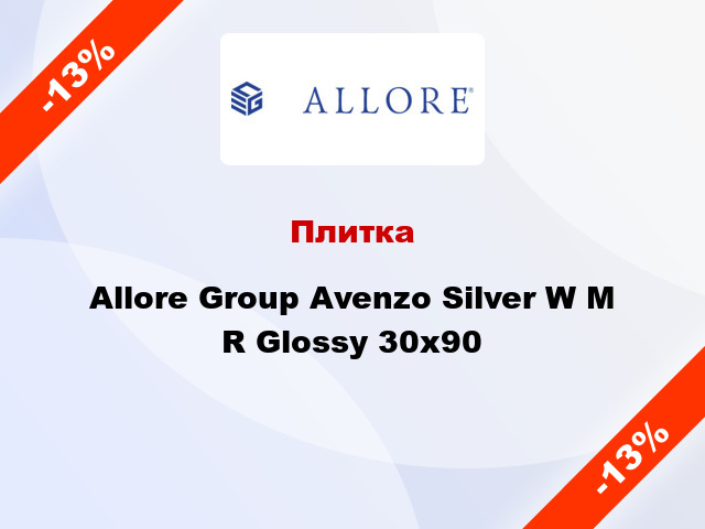 Плитка Allore Group Avenzo Silver W M R Glossy 30x90