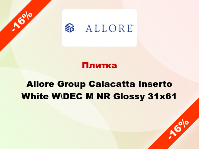Плитка Allore Group Calacatta Inserto White W\DEC M NR Glossy 31x61