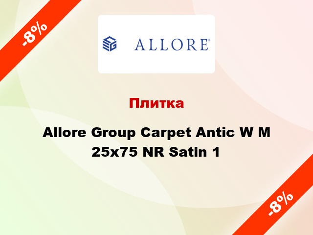 Плитка Allore Group Carpet Antic W M 25x75 NR Satin 1