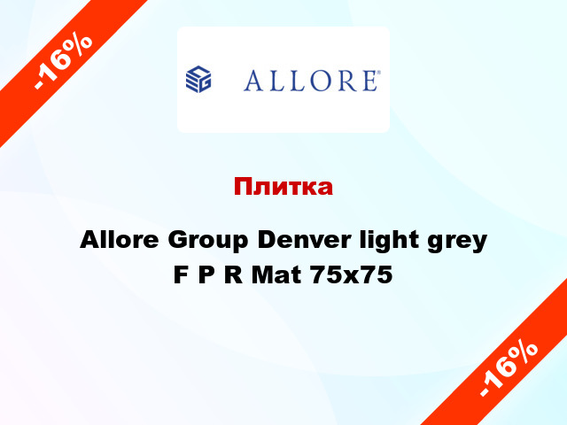 Плитка Allore Group Denver light grey F P R Mat 75x75