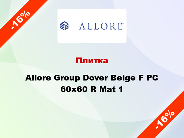 Плитка Allore Group Dover Beige F PC 60х60 R Mat 1