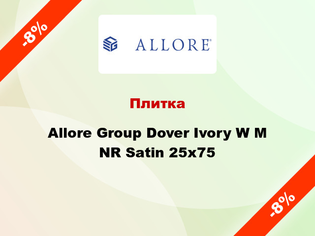 Плитка Allore Group Dover Ivory W M NR Satin 25x75