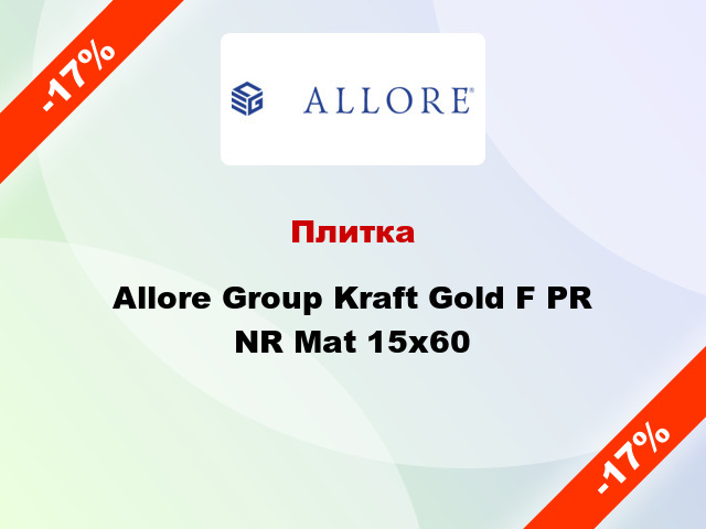 Плитка Allore Group Kraft Gold F PR NR Mat 15x60