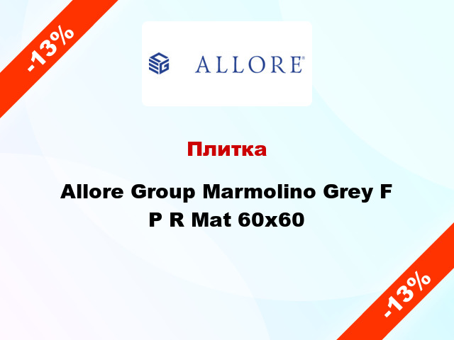 Плитка Allore Group Marmolino Grey F P R Mat 60x60