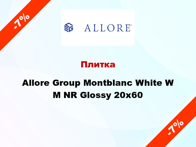 Плитка Allore Group Montblanc White W M NR Glossy 20x60