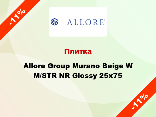 Плитка Allore Group Murano Beige W M/STR NR Glossy 25x75