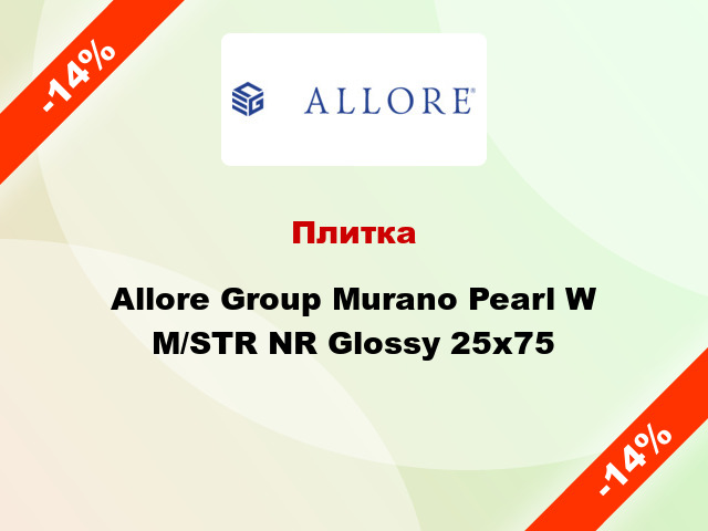 Плитка Allore Group Murano Pearl W M/STR NR Glossy 25x75