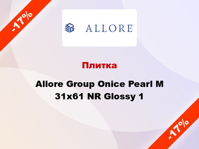Плитка Allore Group Onice Pearl M 31x61 NR Glossy 1
