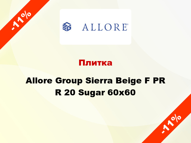 Плитка Allore Group Sierra Beige F PR R 20 Sugar 60x60